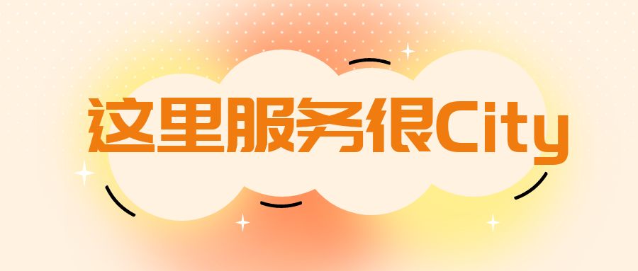 圖怪獸_秋天helloautumn公眾號(hào)封面首圖